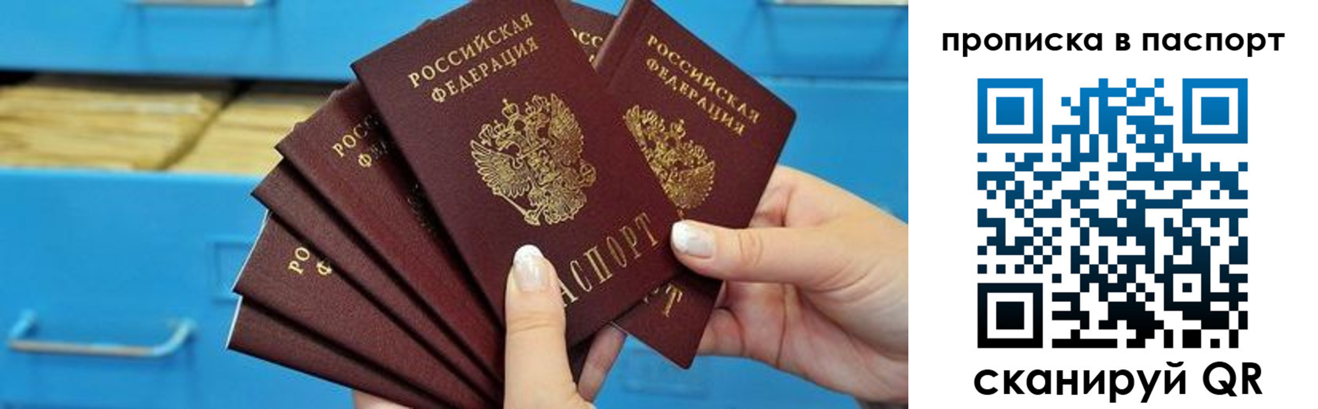 найти адрес прописки в Константиновске