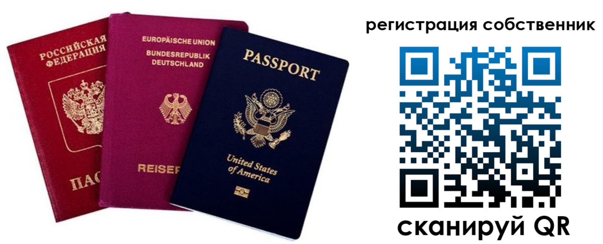 прописка гарантия в Константиновске