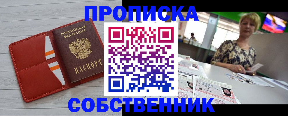 регистрация для дет. сада в Константиновске